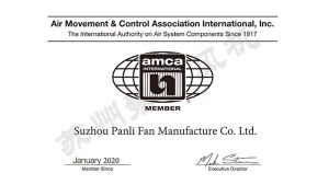 American AMCA certification fan qualification _ Association Member - Suzhou Panli fan manufacturers