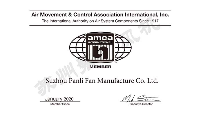 American AMCA certification fan qualification _ Association Member - Suzhou Panli fan manufacturers