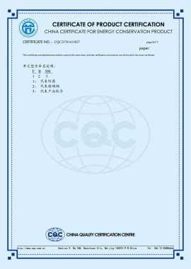 Jiangsu Panli-Energy saving certification for fiberglass fans（4）