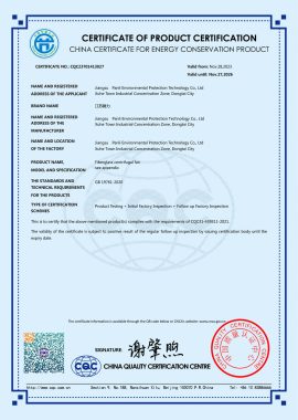 Jiangsu Panli-Metal energy saving certification（1）