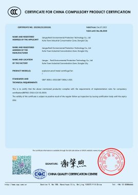 Jiangsu Panli-Metal explosion-proof certification(1)