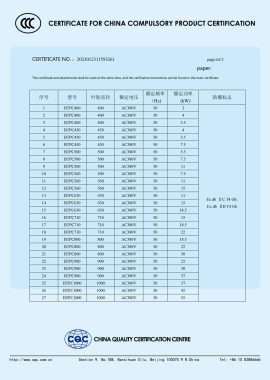 Jiangsu Panli- Metal explosion-proof certification(2)