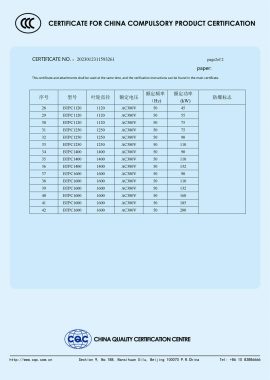 Jiangsu Panli- Metal explosion-proof certification(3)