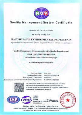Jiangsu Panli -quality management system certification