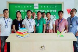 Management Team Training and Learning