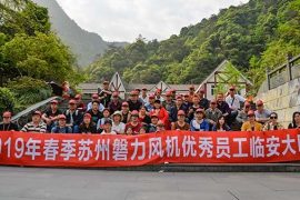 Outstanding Employees Lin’an Damingshan