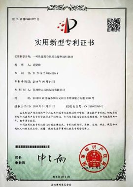 Patent-Anti-corrosion centrifugal fan petal packing shaft seal